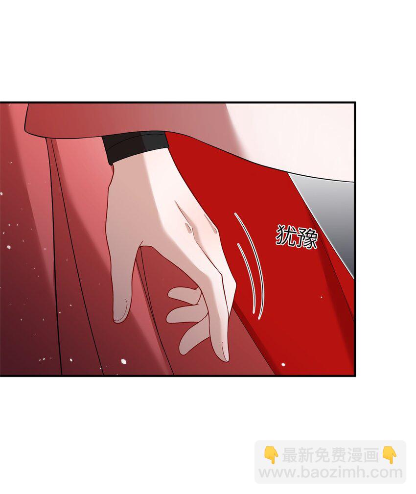 49 我可不是担心你-第49话