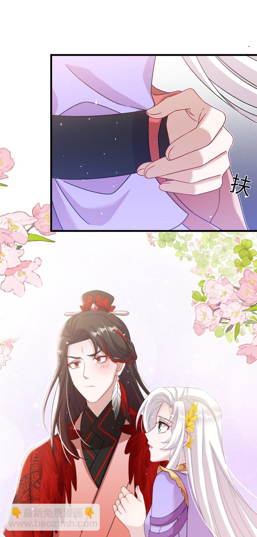 49 我可不是担心你-第49话