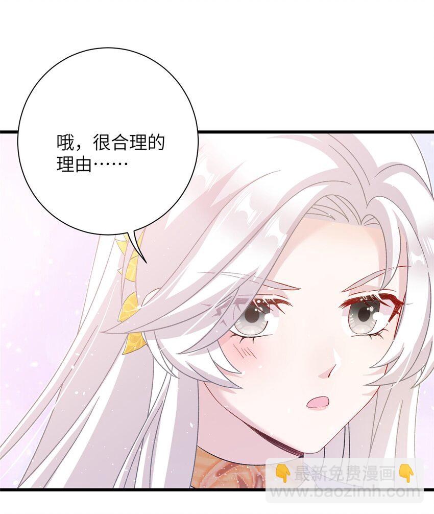 49 我可不是担心你-第49话