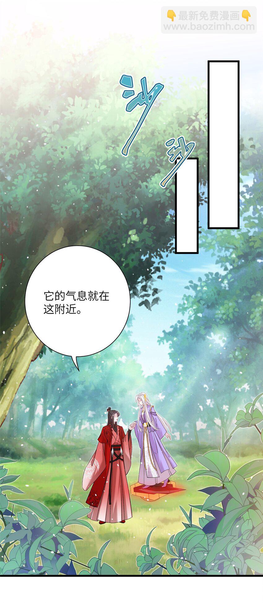 49 我可不是担心你-第49话