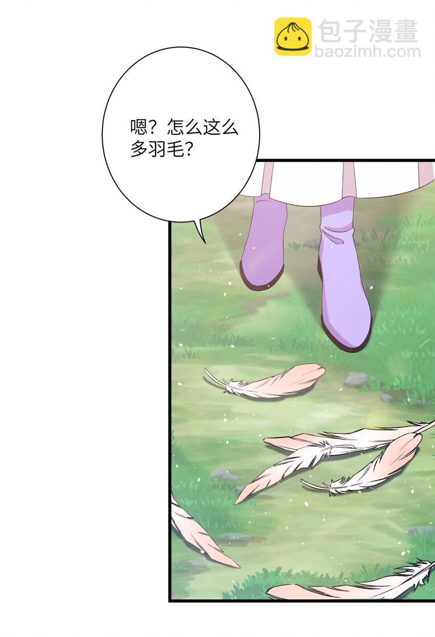 49 我可不是担心你-第49话