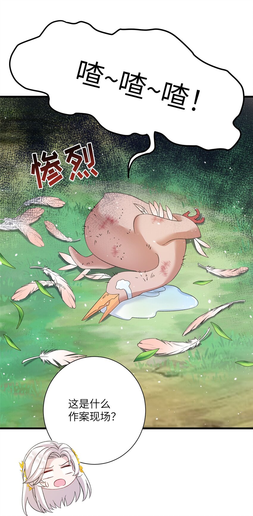 49 我可不是担心你-第49话