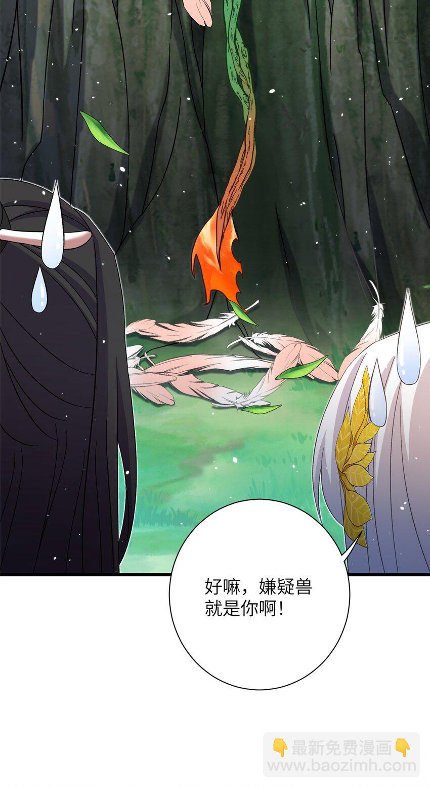 49 我可不是担心你-第49话