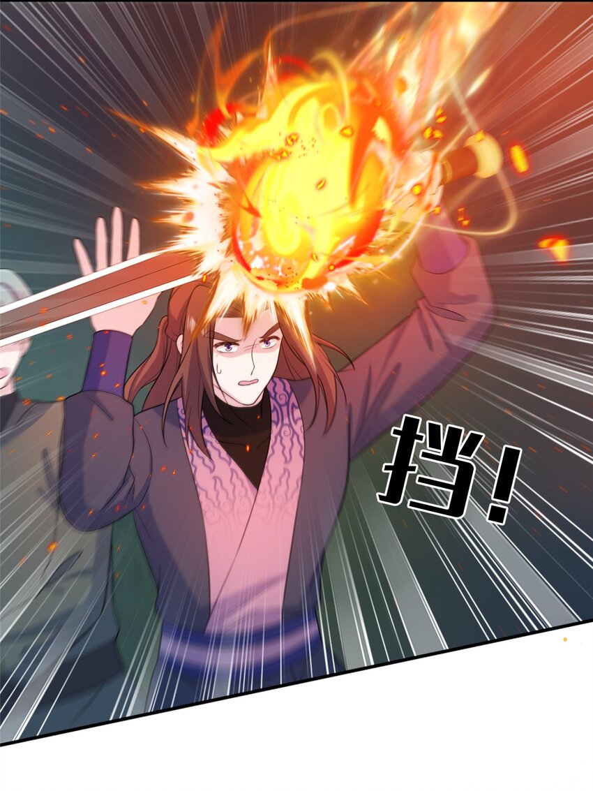 51 强抢灵脉-第51话