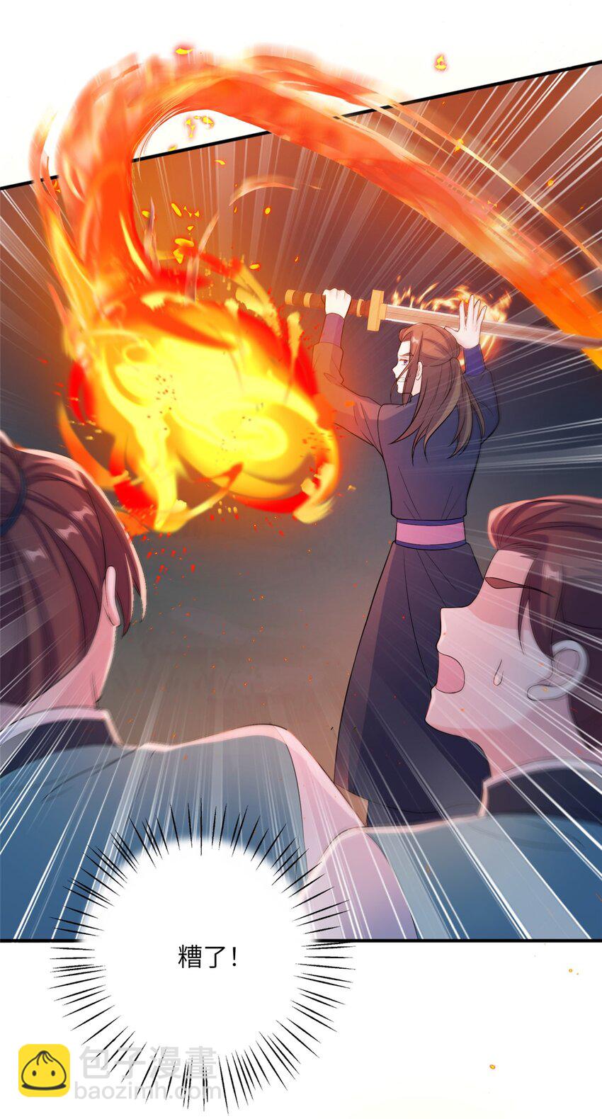 51 强抢灵脉-第51话