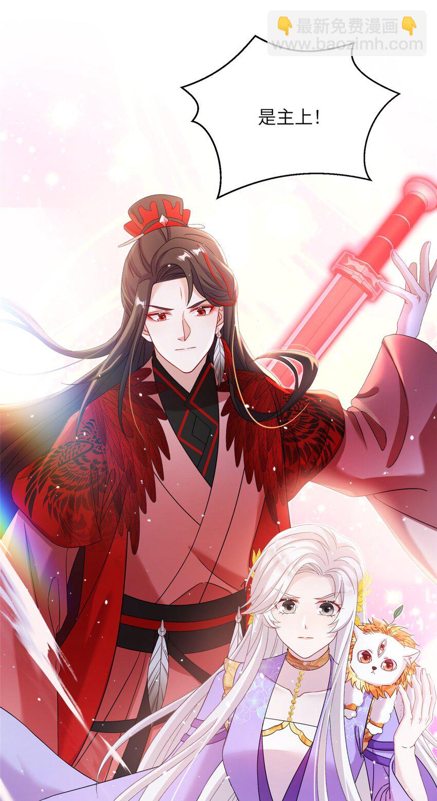 51 强抢灵脉-第51话