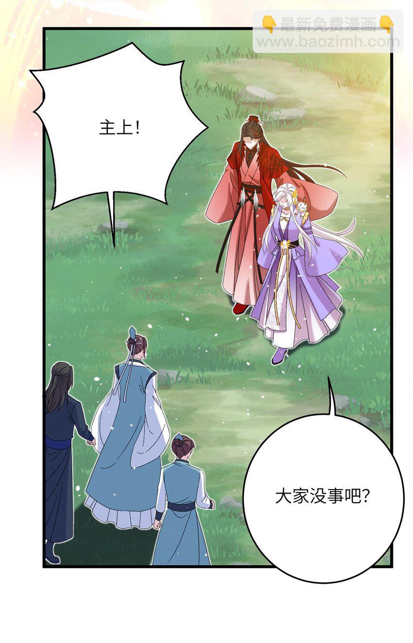 51 强抢灵脉-第51话