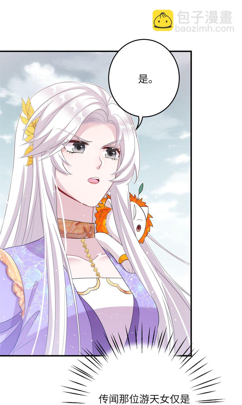 51 强抢灵脉-第51话