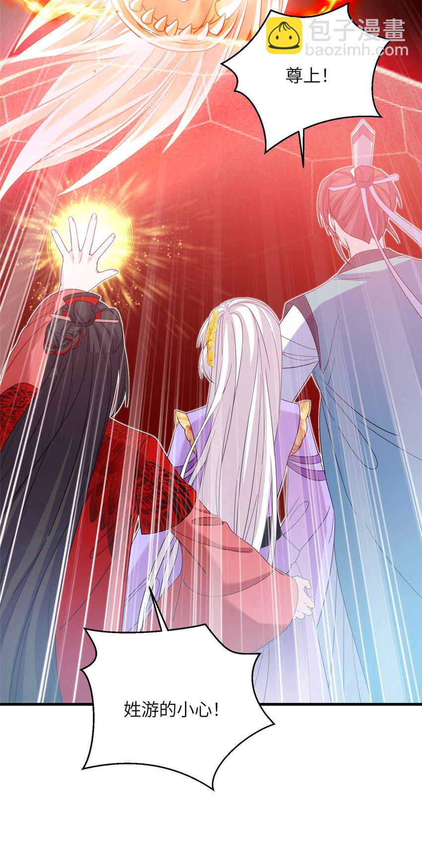 51 强抢灵脉-第51话