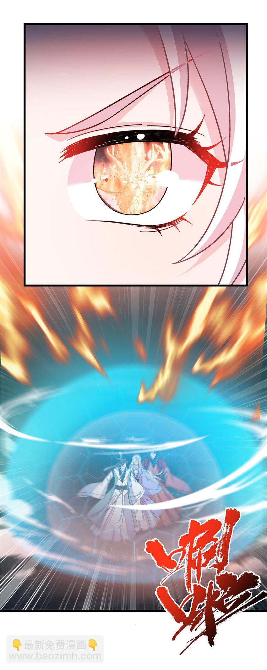 51 强抢灵脉-第51话