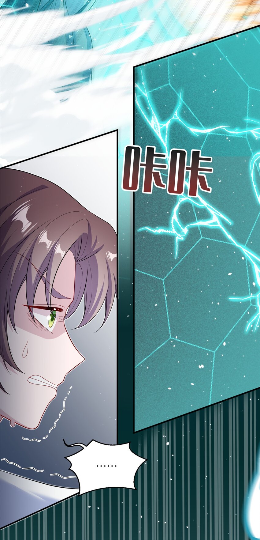 51 强抢灵脉-第51话