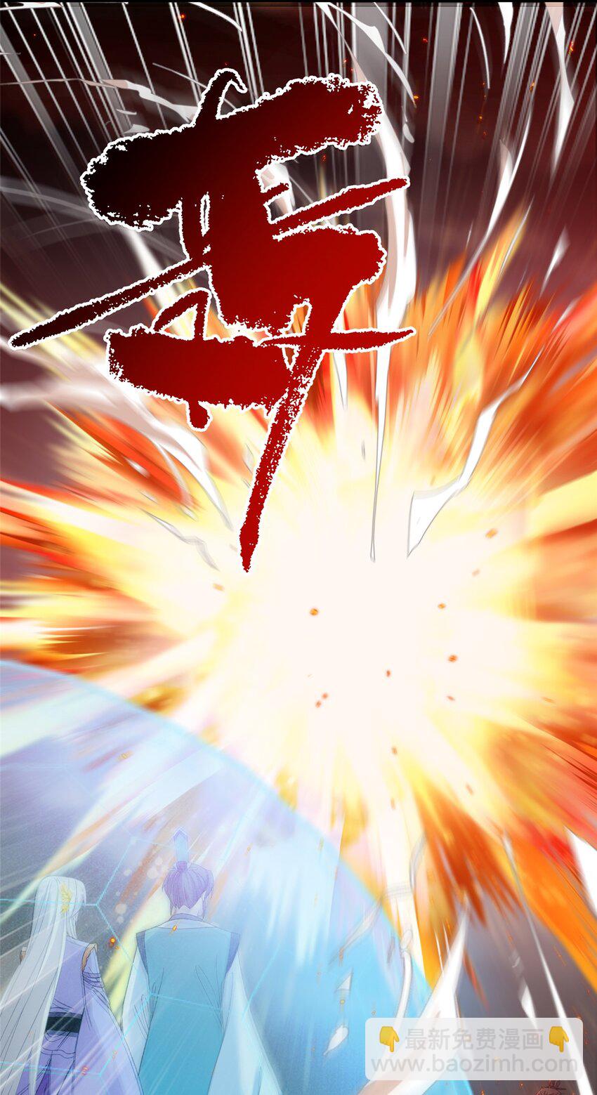 51 强抢灵脉-第51话