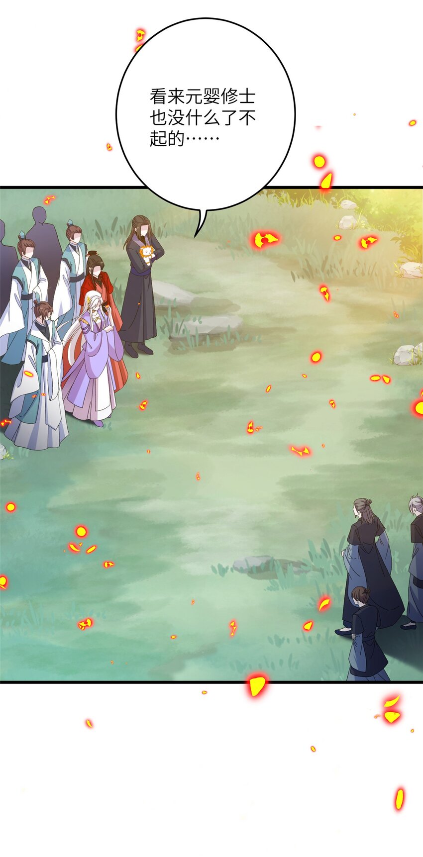 51 强抢灵脉-第51话