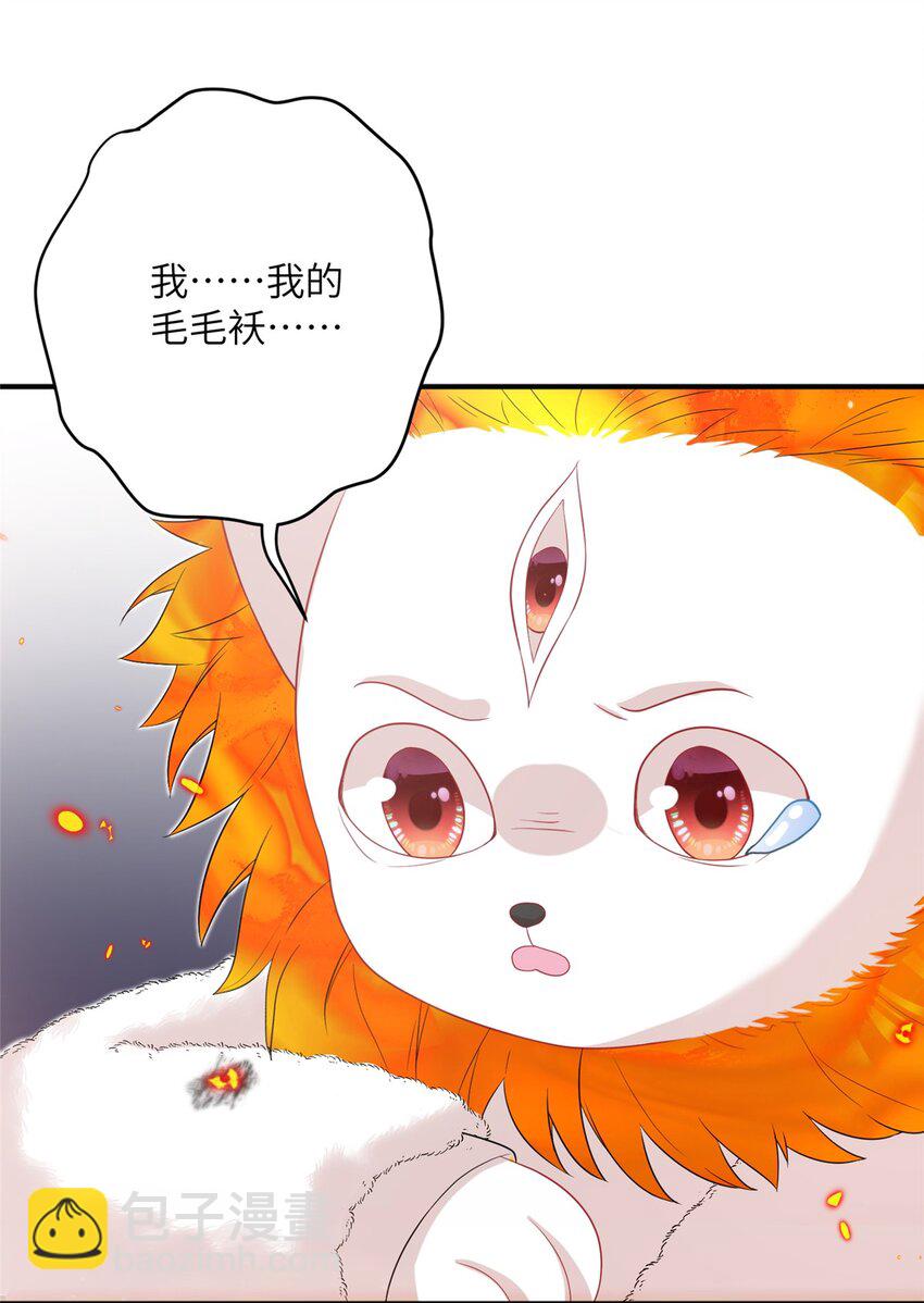 51 强抢灵脉-第51话