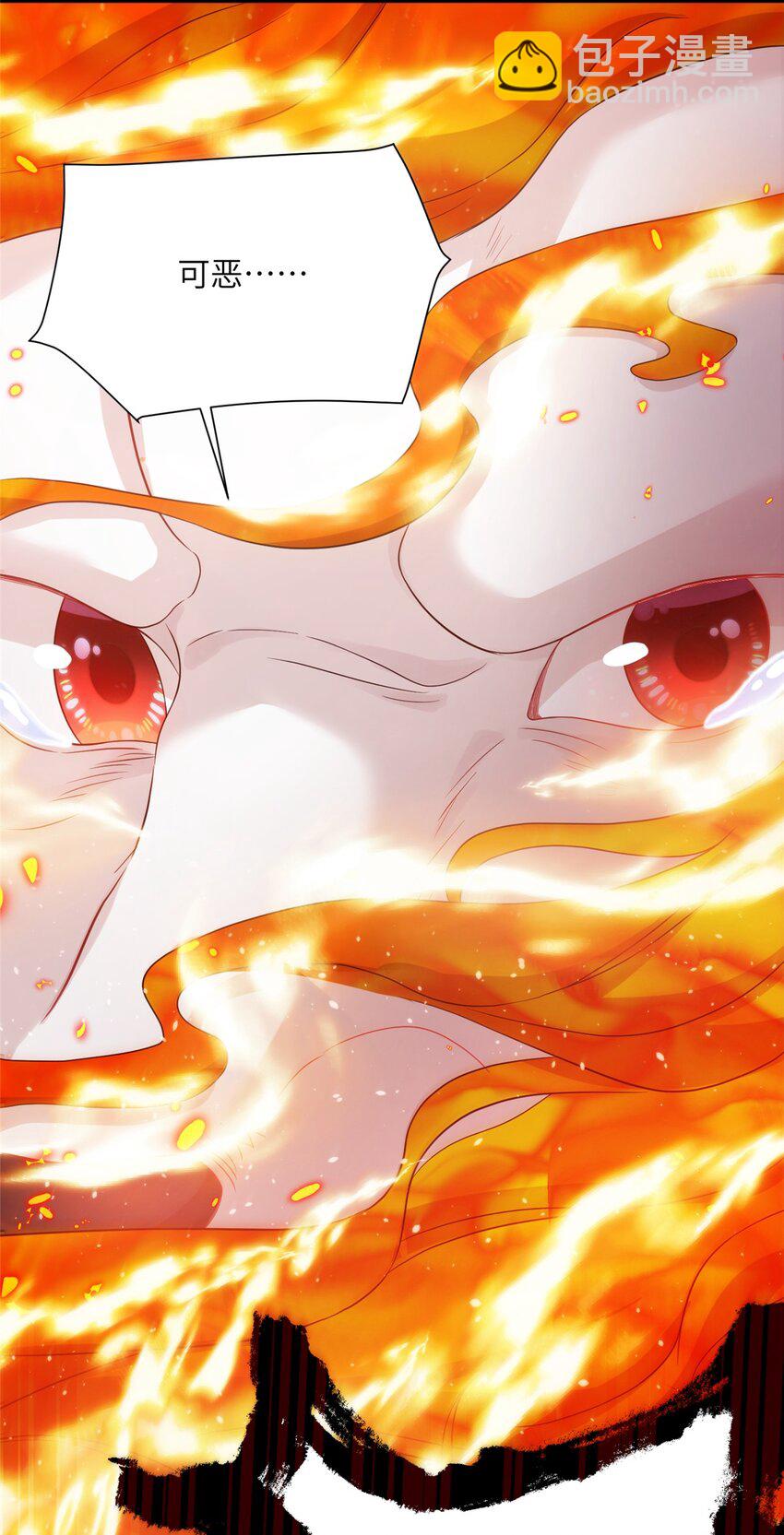 51 强抢灵脉-第51话