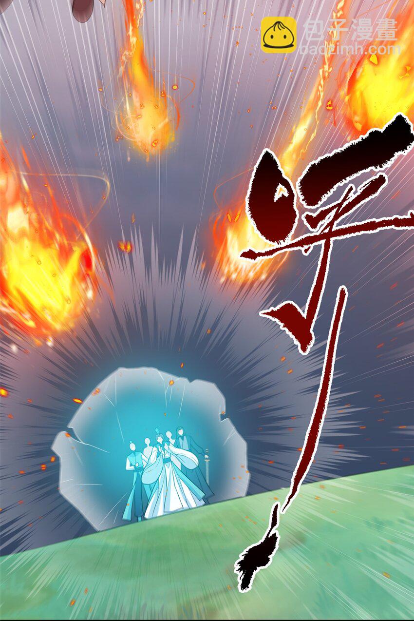 51 强抢灵脉-第51话