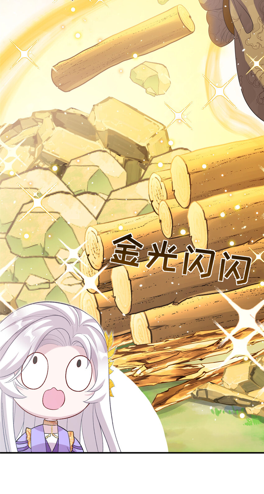 53 凤家主带货上山-第53话