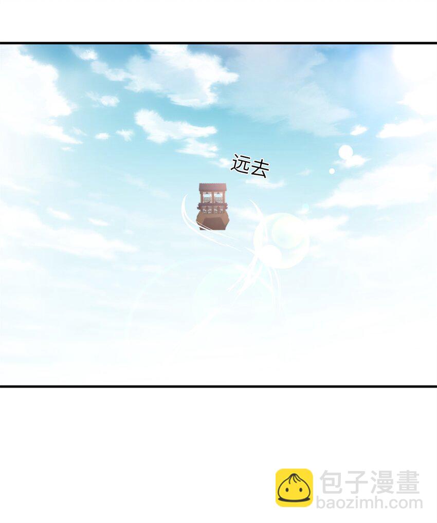 55 她说离不开我-第55话