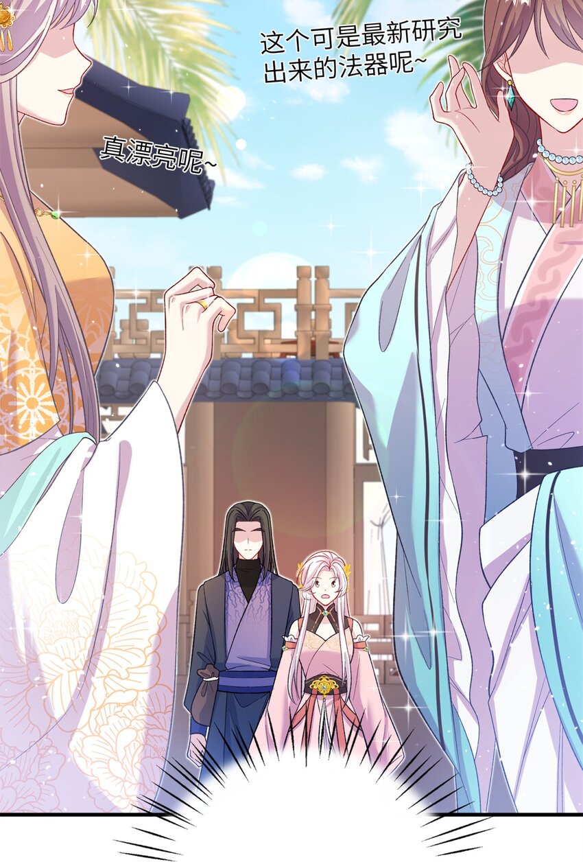 55 她说离不开我-第55话