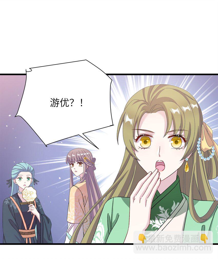 55 她说离不开我-第55话