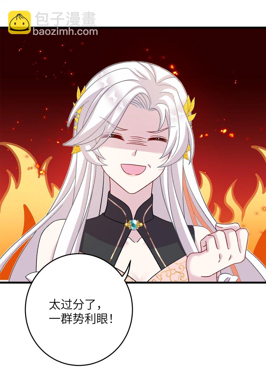 55 她说离不开我-第55话