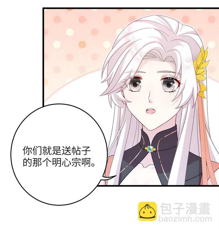 55 她说离不开我-第55话