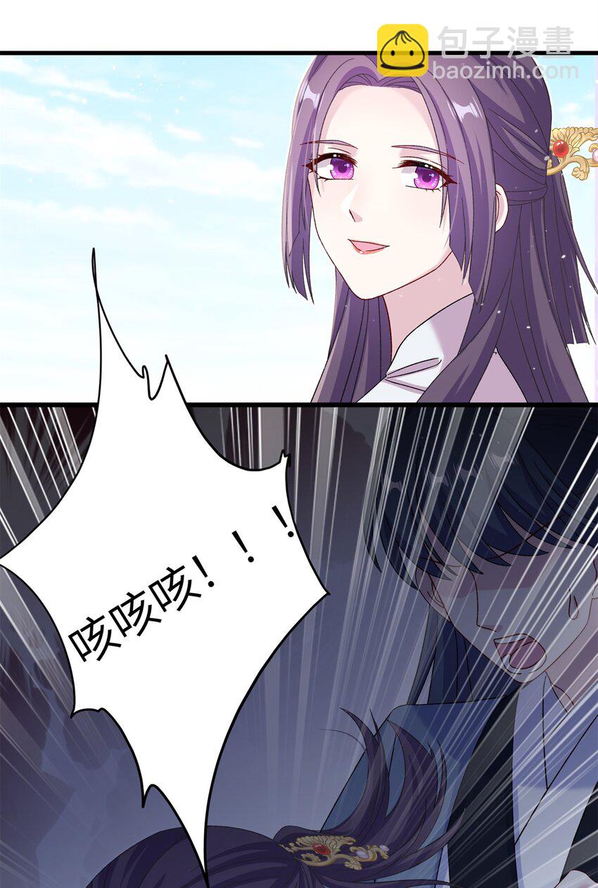 55 她说离不开我-第55话