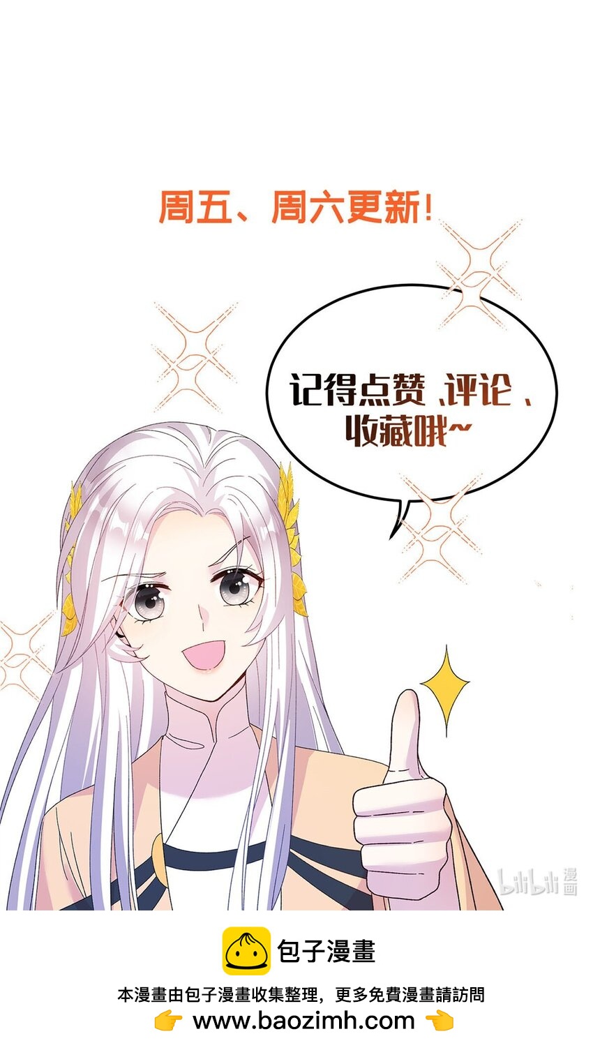 55 她说离不开我-第55话