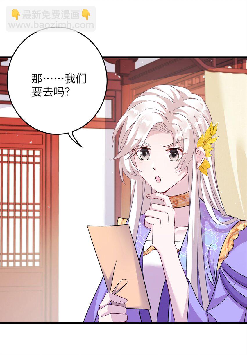 55 她说离不开我-第55话