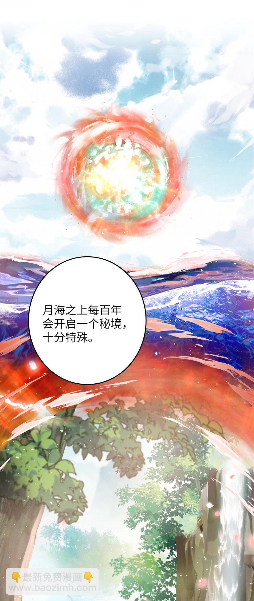 55 她说离不开我-第55话