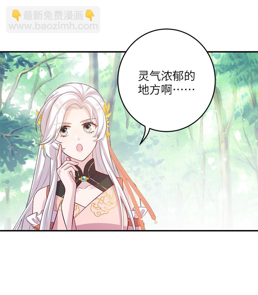 57 可疑的宫殿-第57话