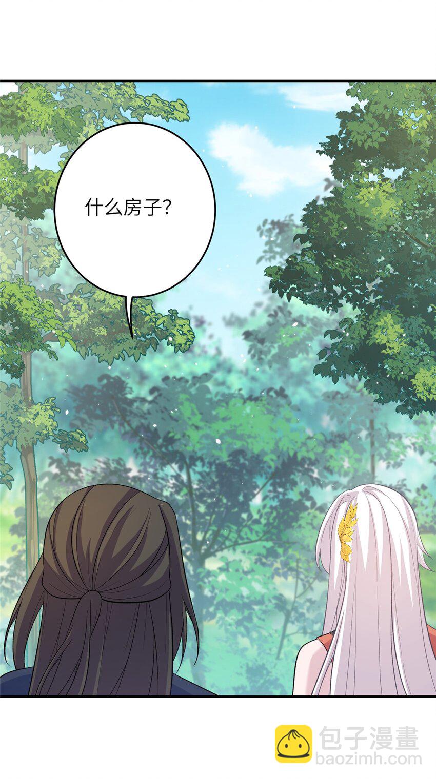 57 可疑的宫殿-第57话