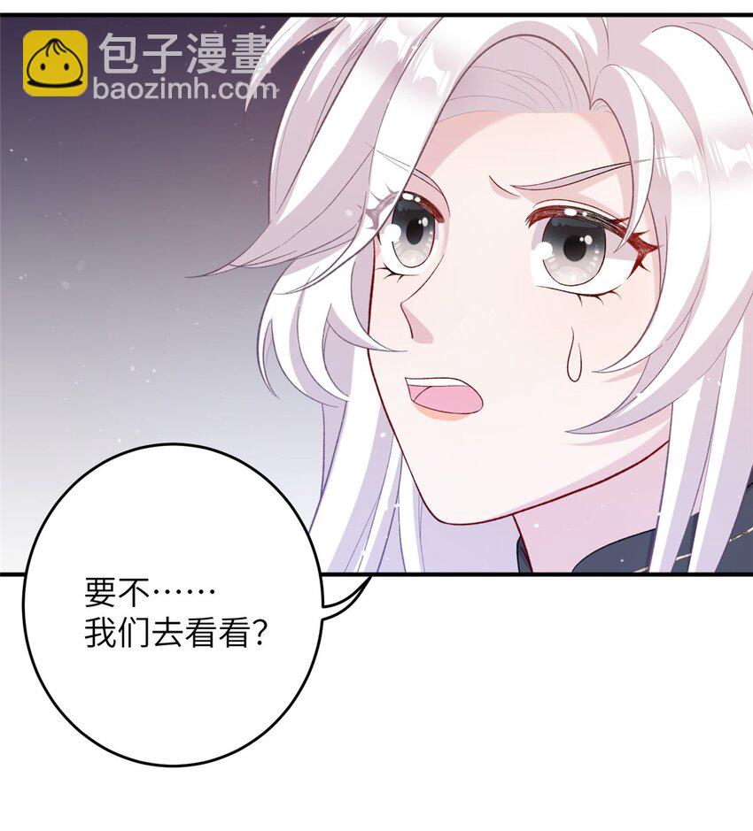 57 可疑的宫殿-第57话