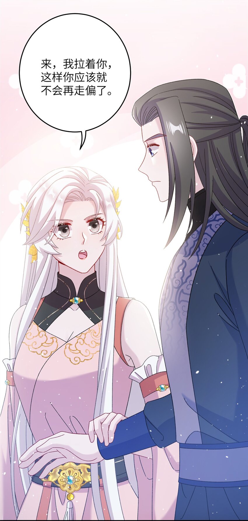 57 可疑的宫殿-第57话