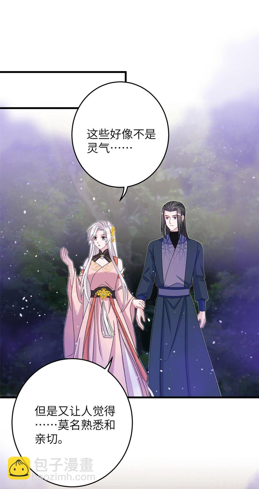 57 可疑的宫殿-第57话