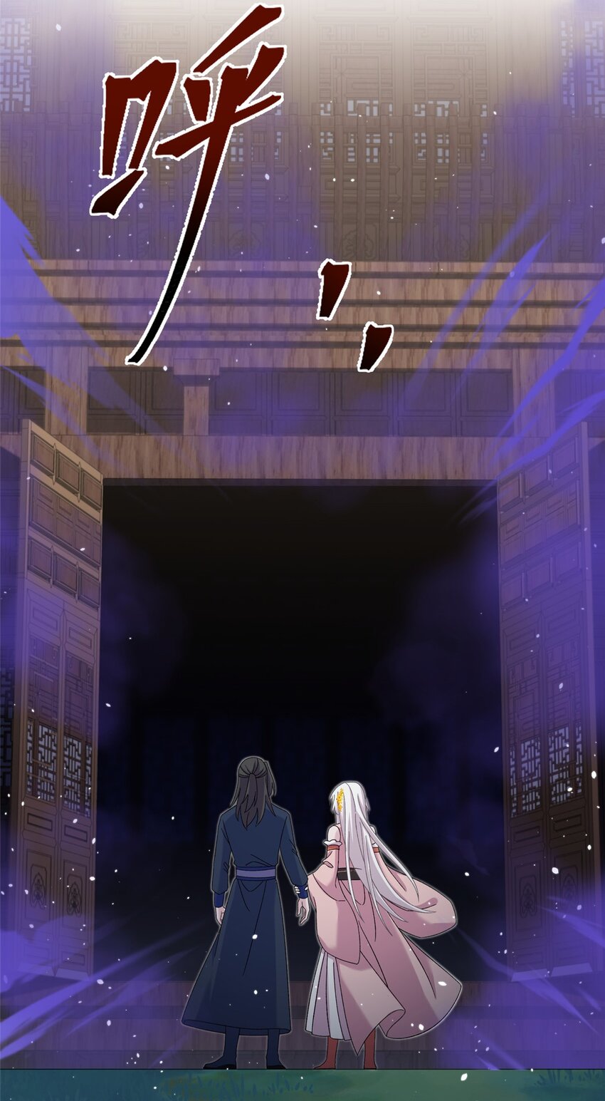 57 可疑的宫殿-第57话