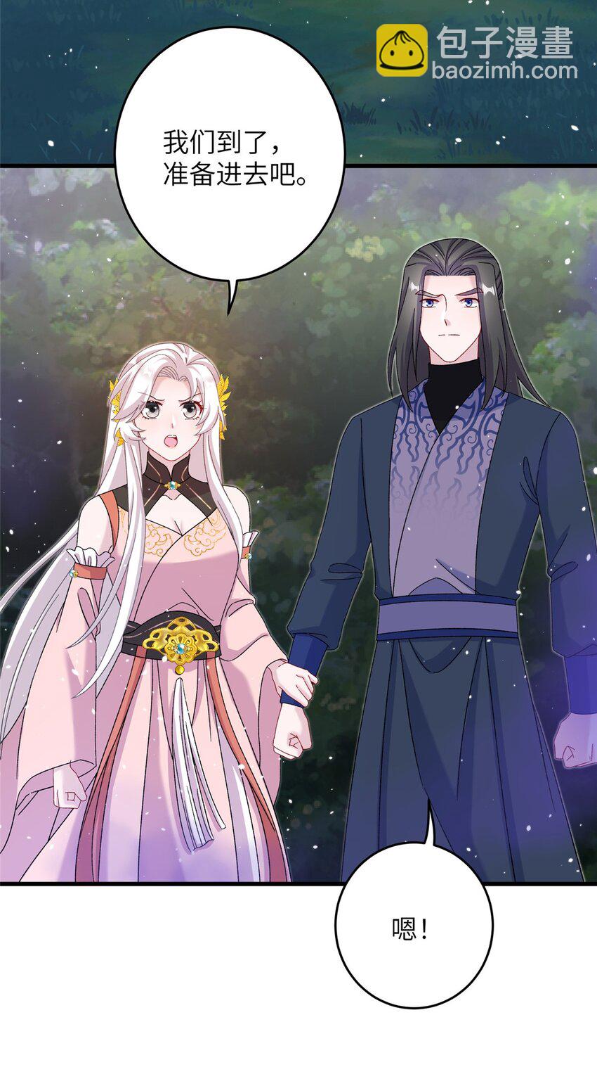 57 可疑的宫殿-第57话