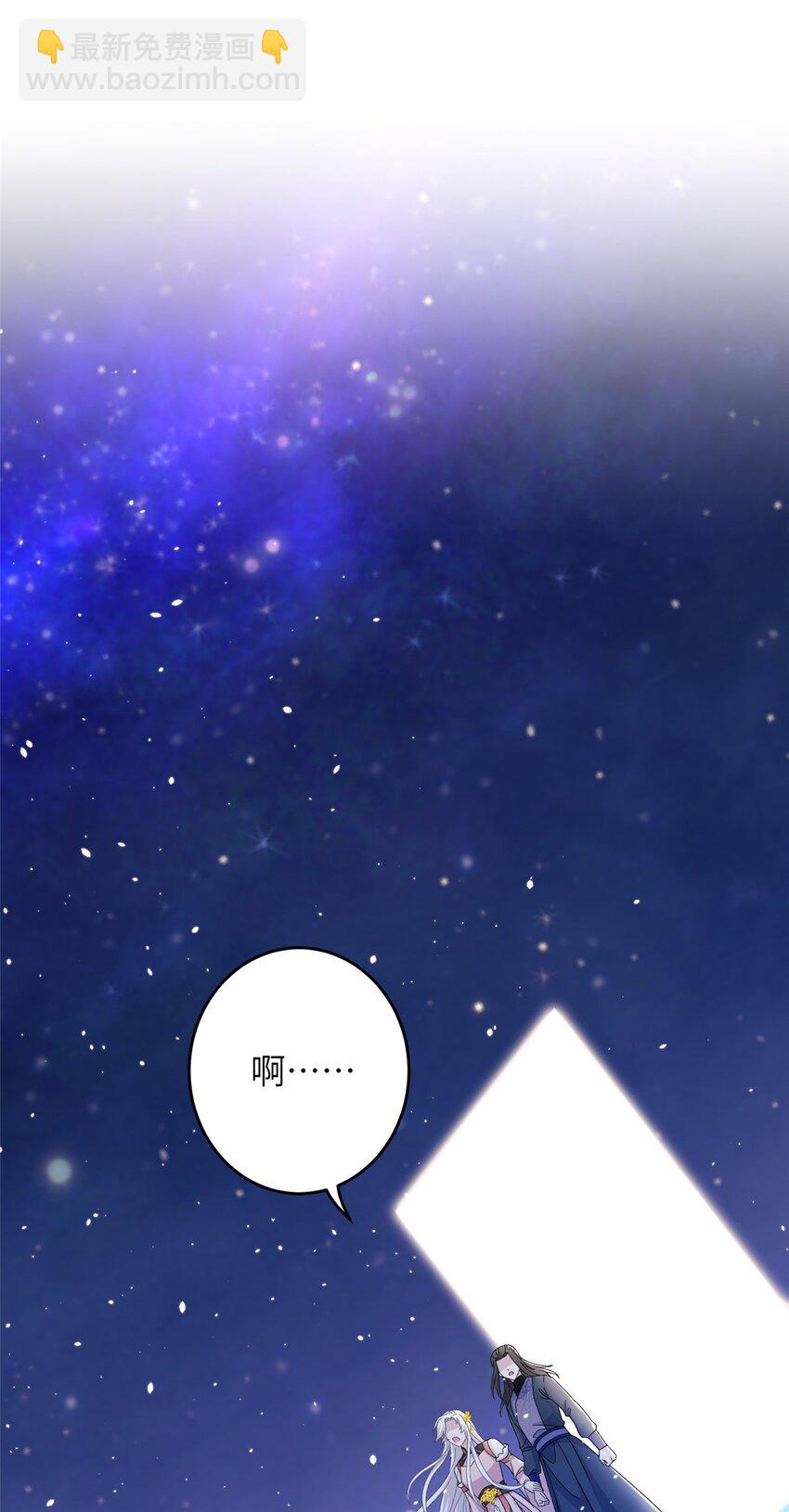 57 可疑的宫殿-第57话