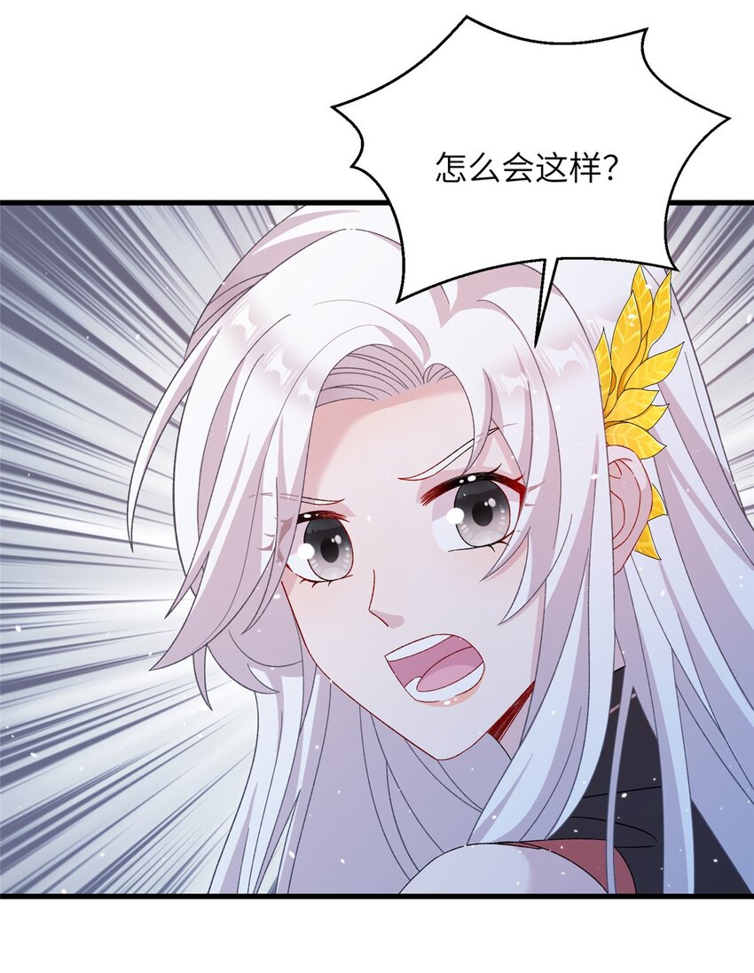 57 可疑的宫殿-第57话