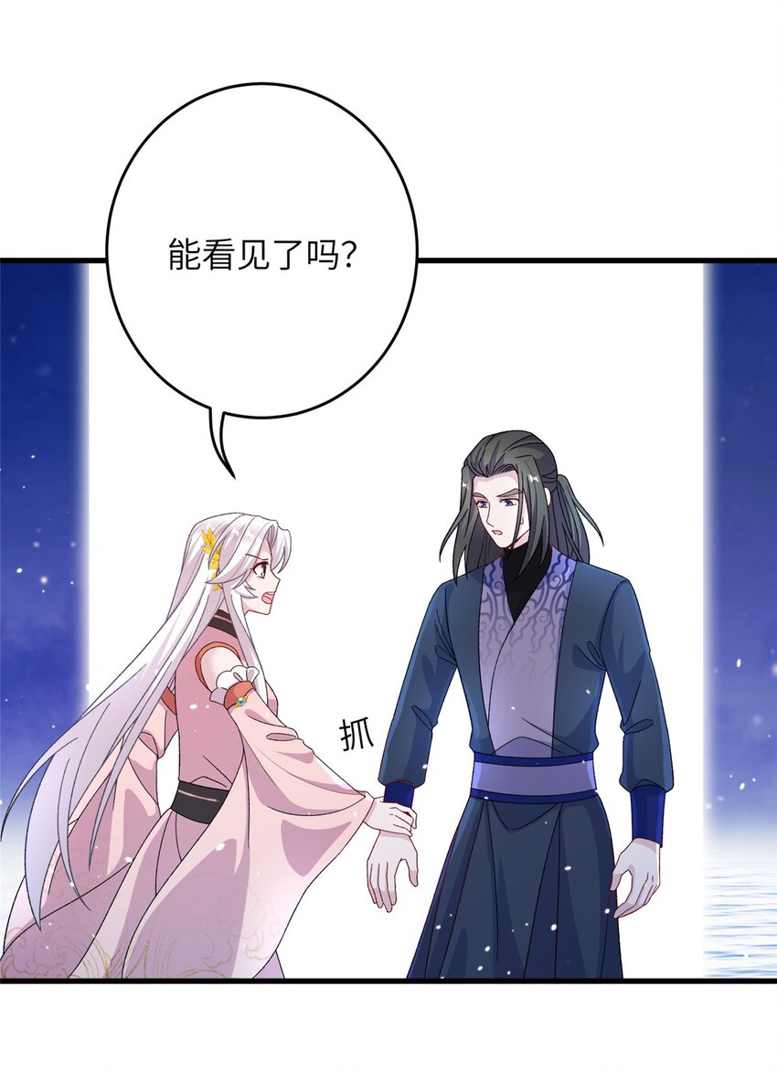 57 可疑的宫殿-第57话