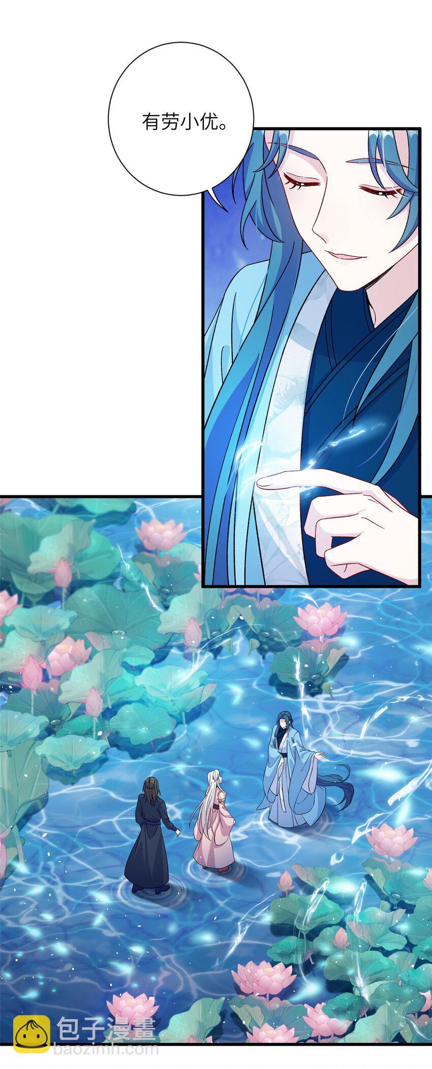 59 喜提追随者-第59话