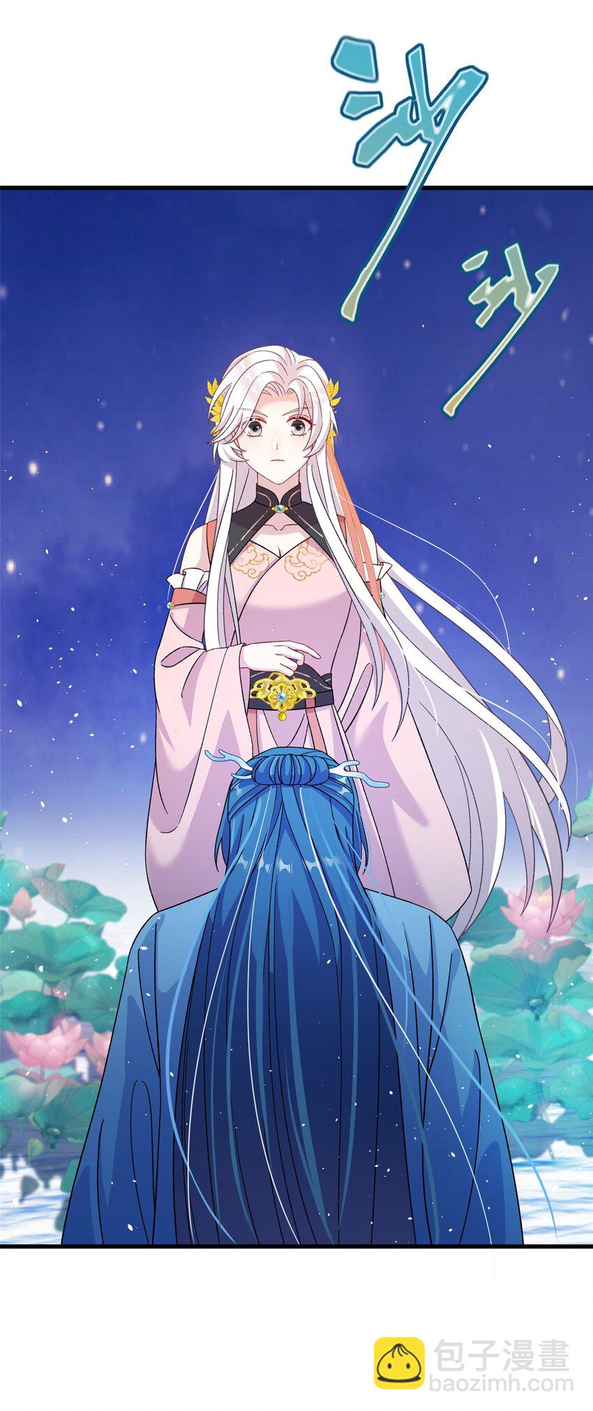 59 喜提追随者-第59话