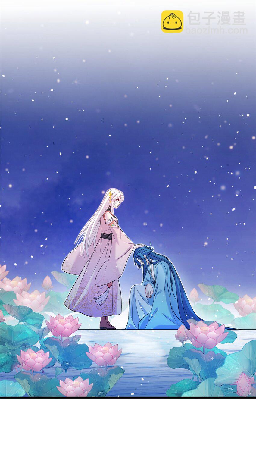 59 喜提追随者-第59话