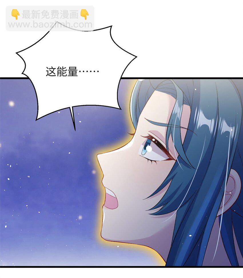 59 喜提追随者-第59话