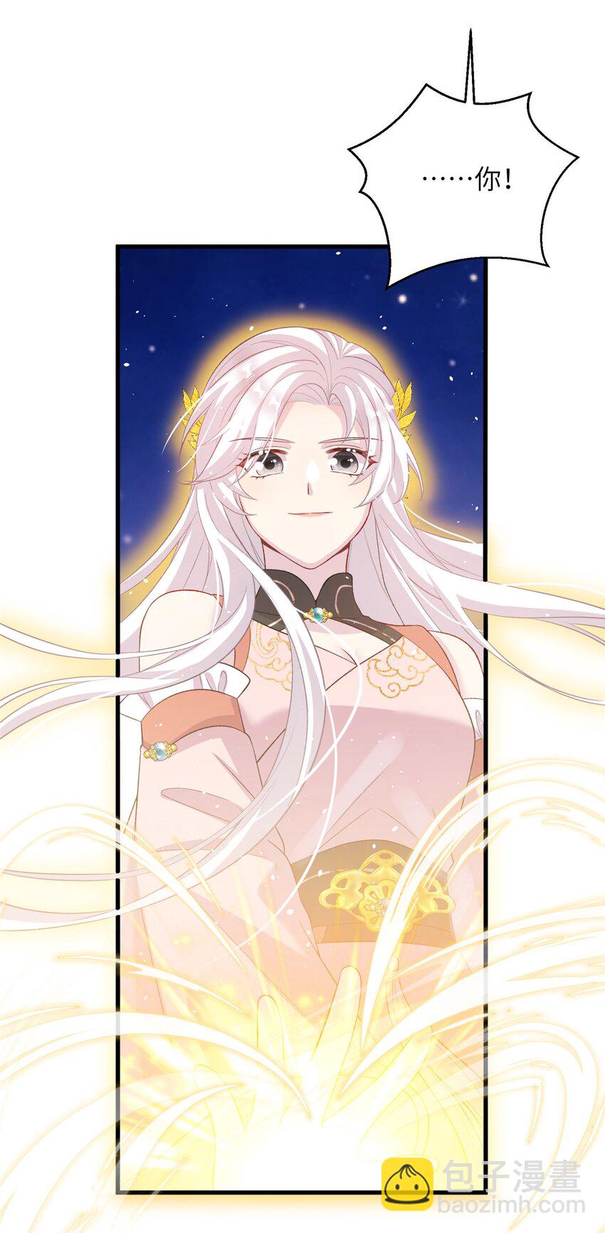 59 喜提追随者-第59话