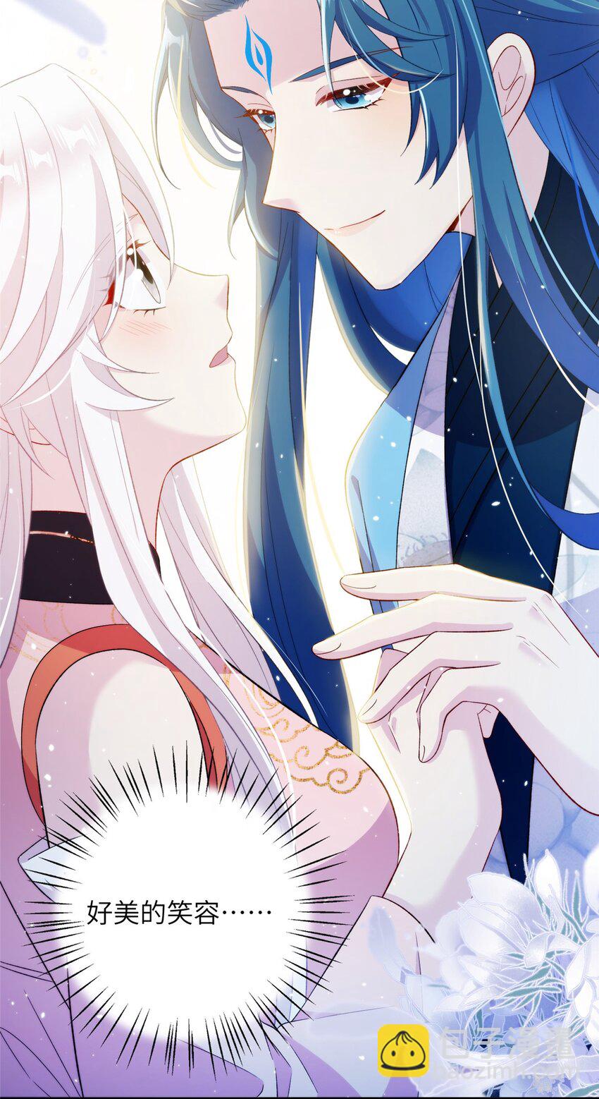 59 喜提追随者-第59话