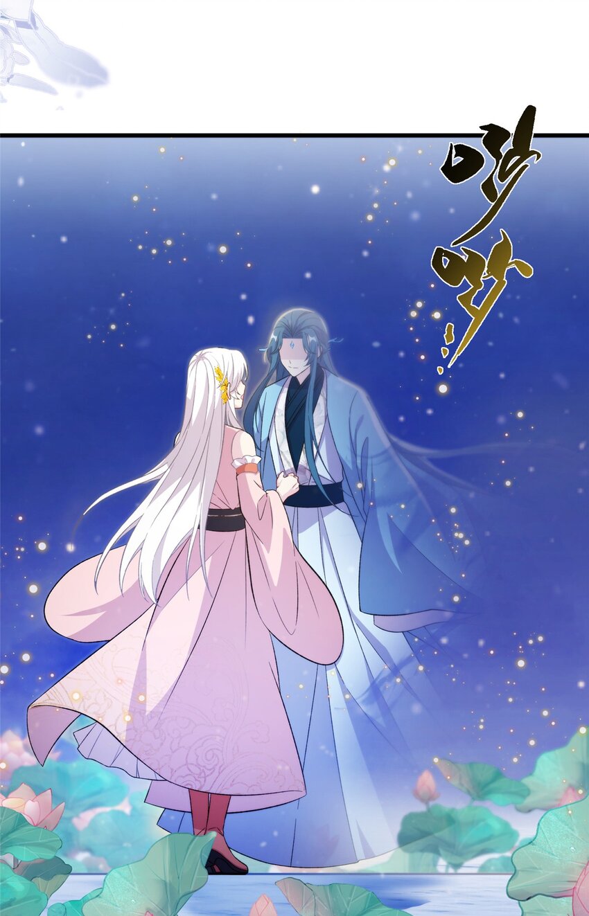 59 喜提追随者-第59话