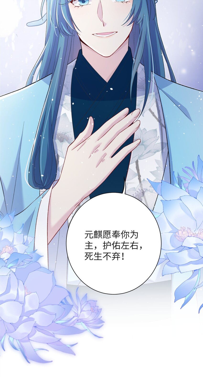 59 喜提追随者-第59话