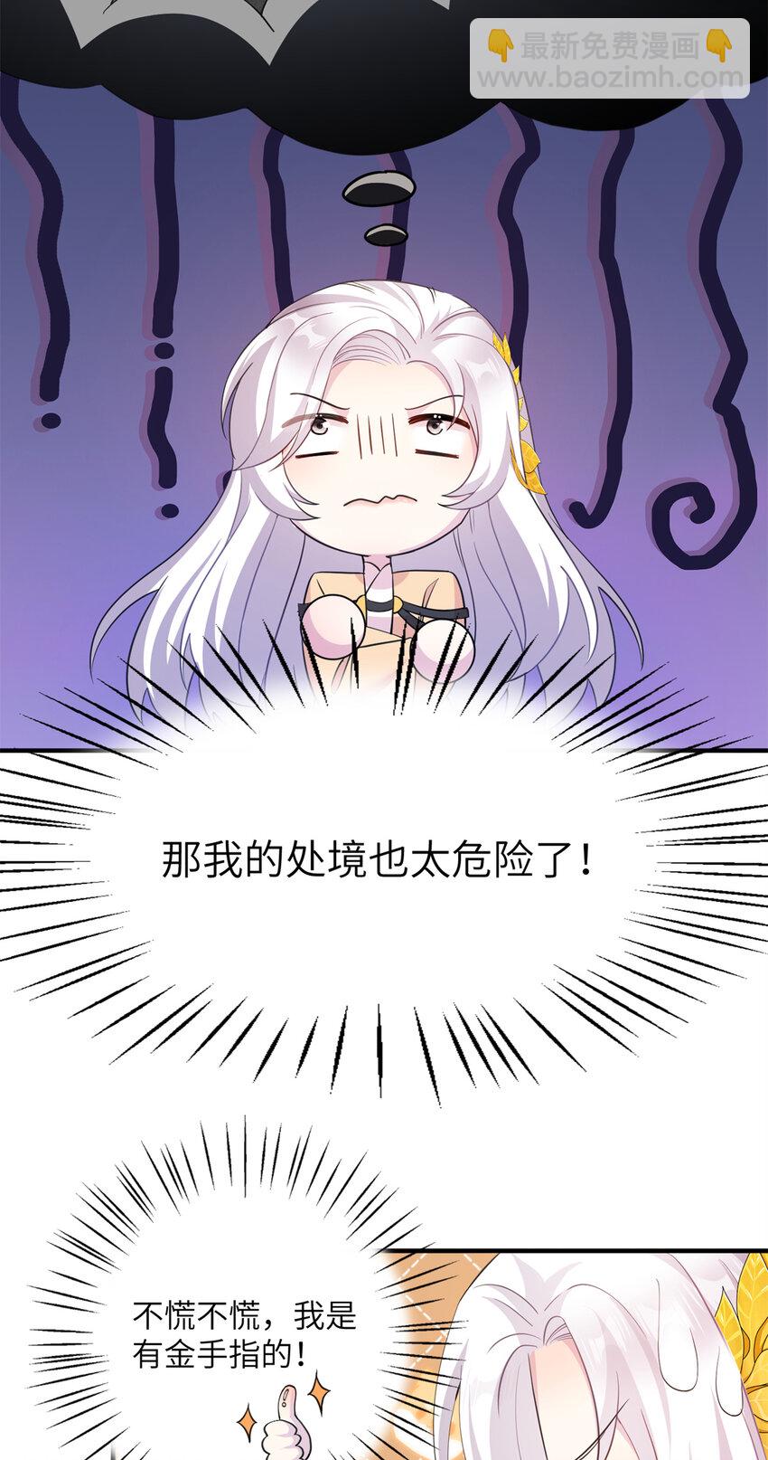 06 往后的打算-第7话