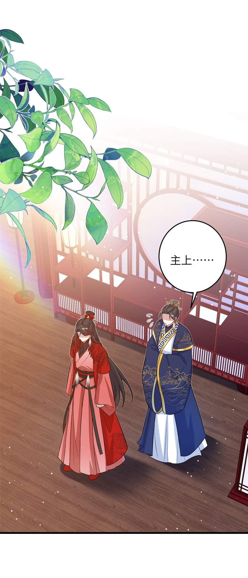 61 哪来的野男人-第61话